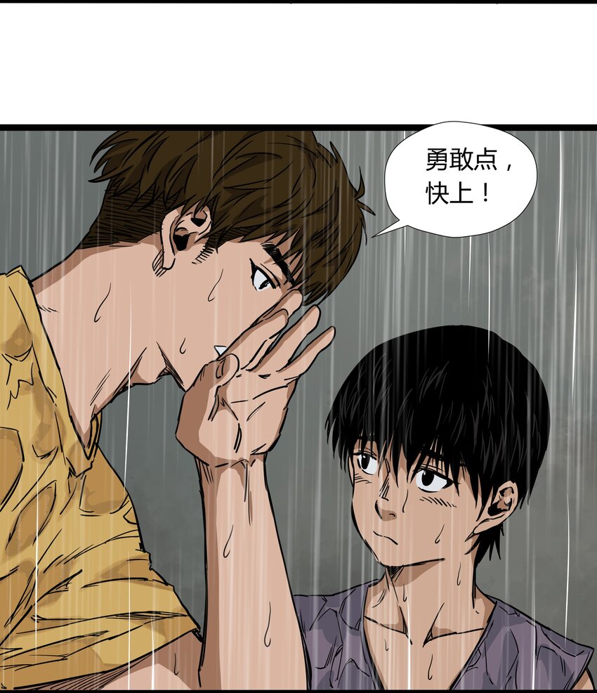 021 第二十一话-第21话