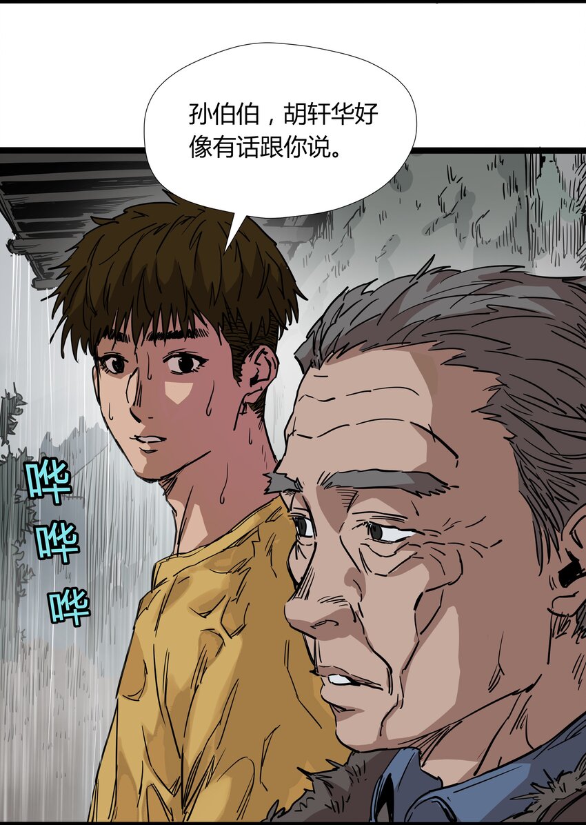 021 第二十一话-第21话