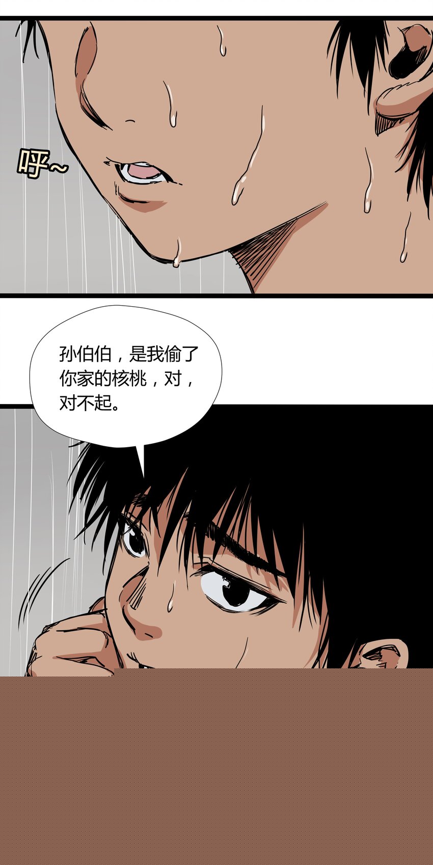 021 第二十一话-第21话