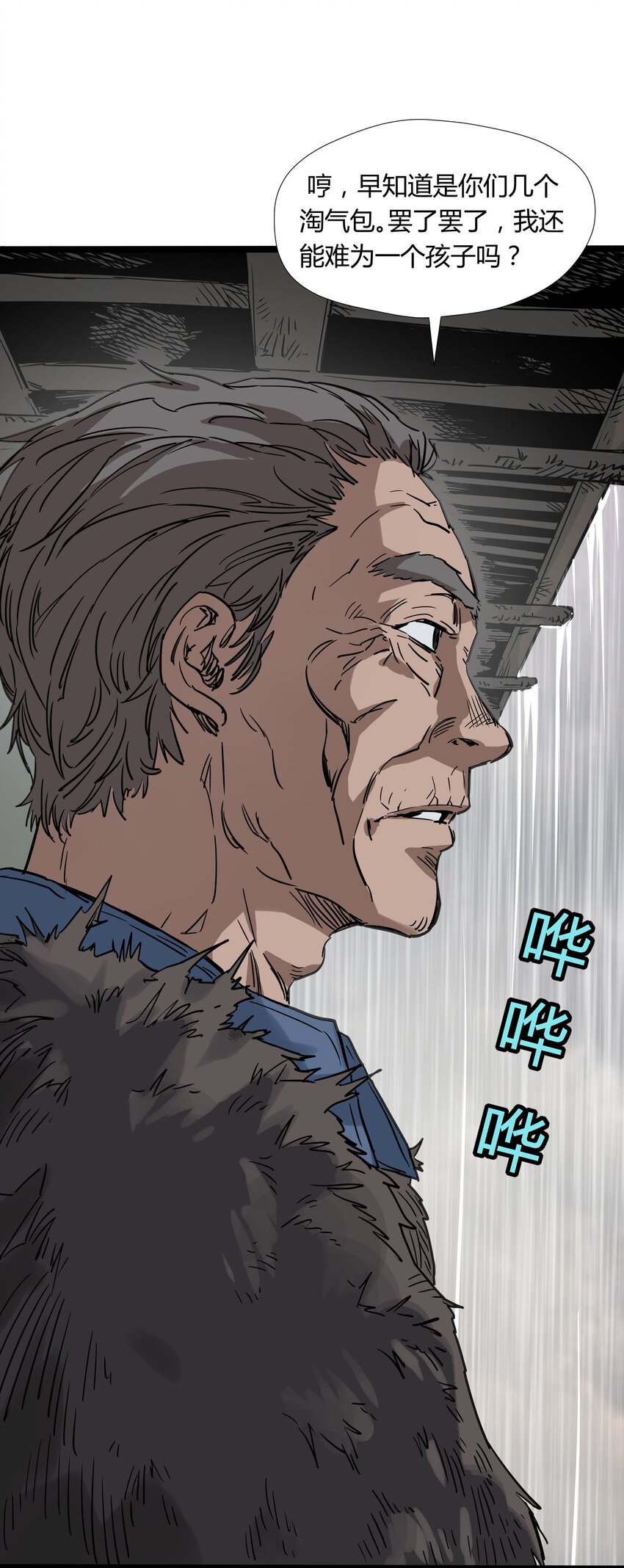 021 第二十一话-第21话