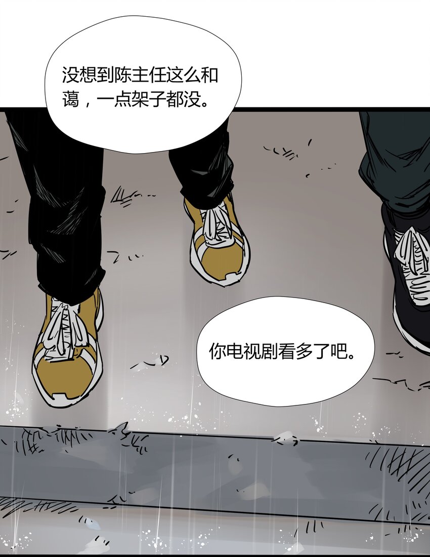 021 第二十一话-第21话