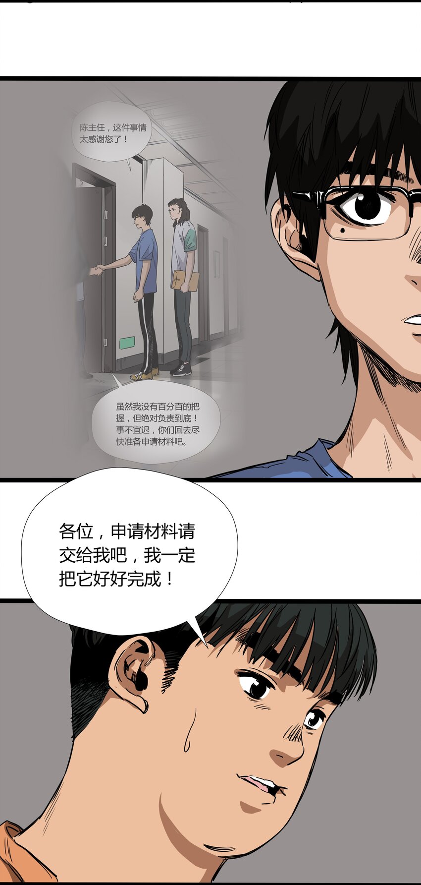 021 第二十一话-第21话