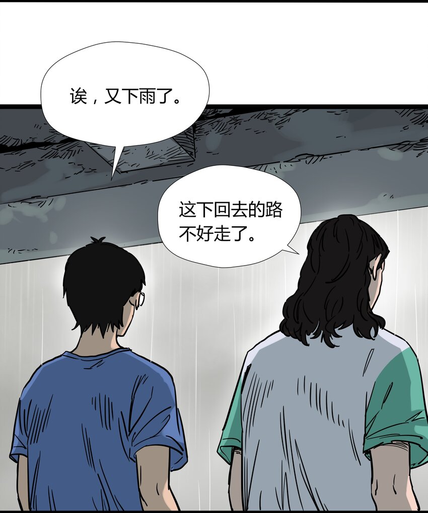 021 第二十一话-第21话