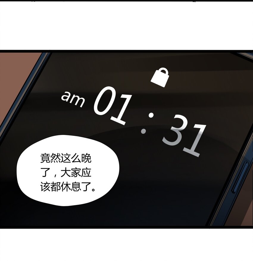 021 第二十一话-第21话