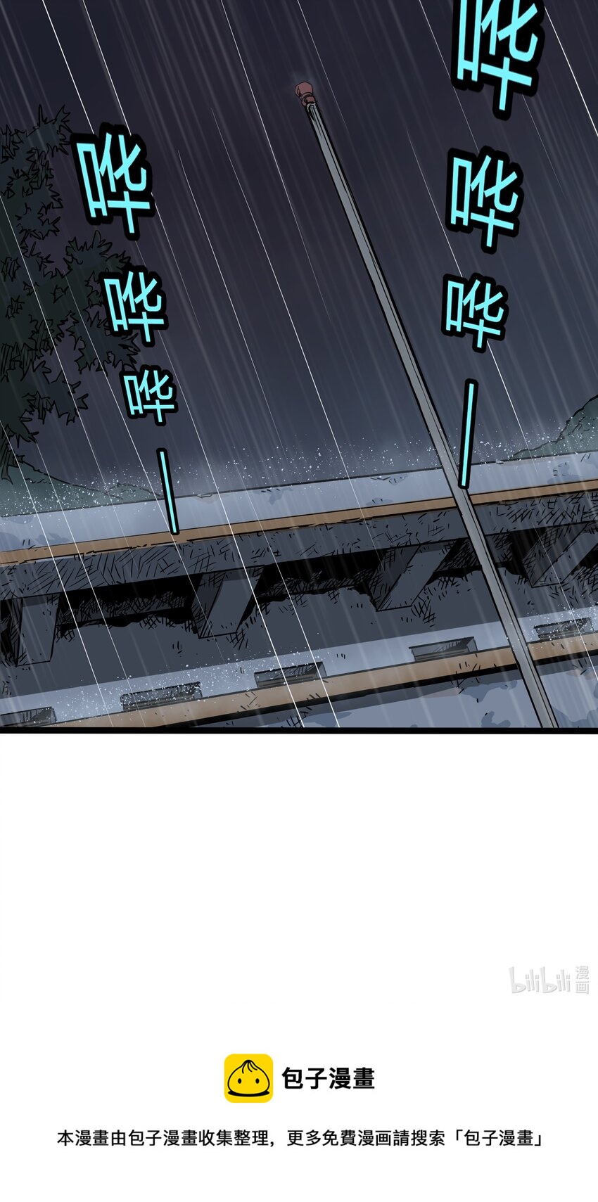 021 第二十一话-第21话