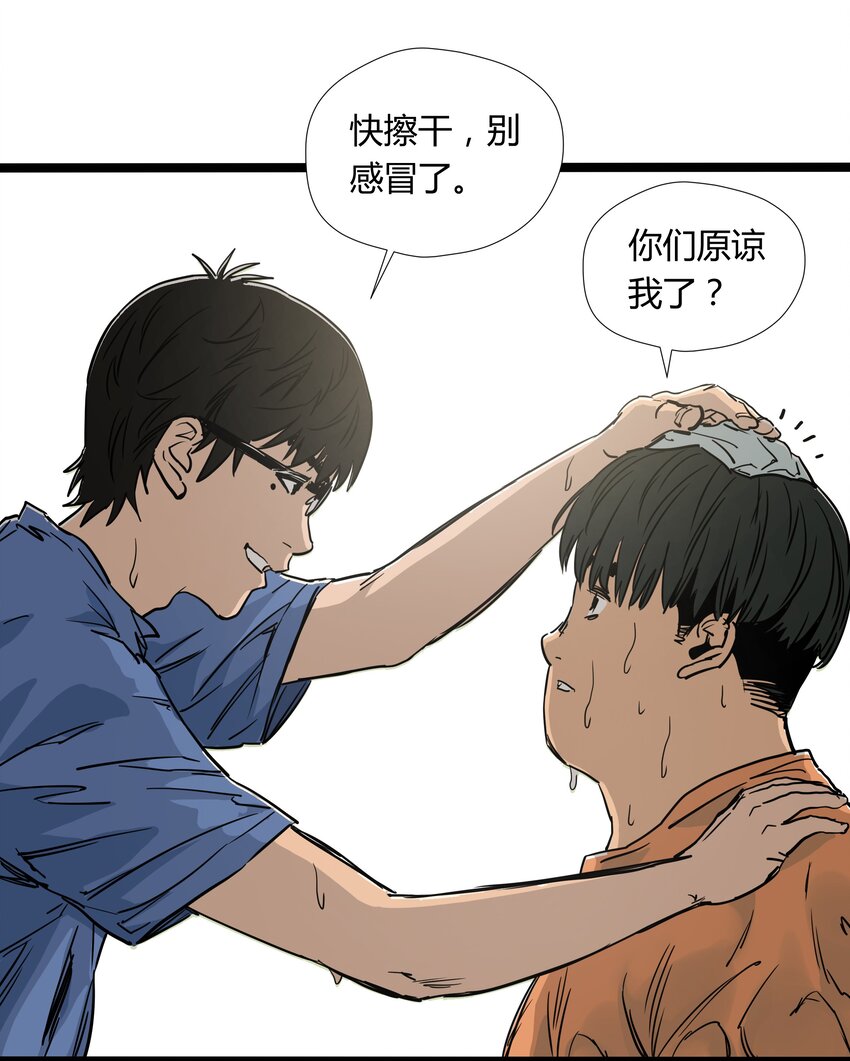 021 第二十一话-第21话