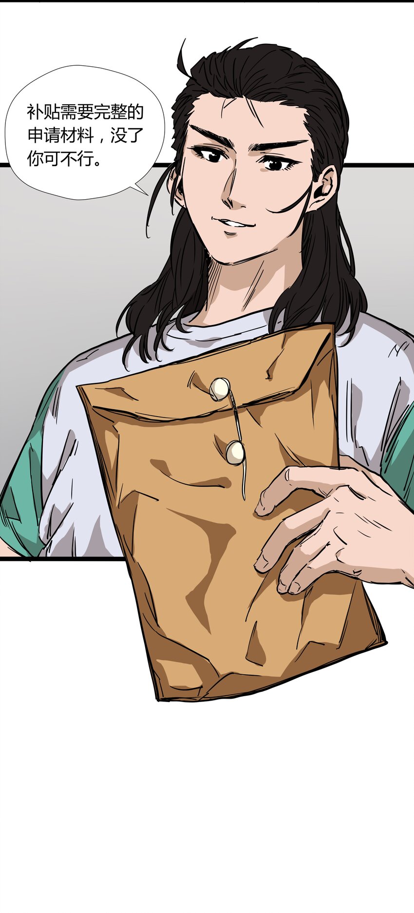 021 第二十一话-第21话