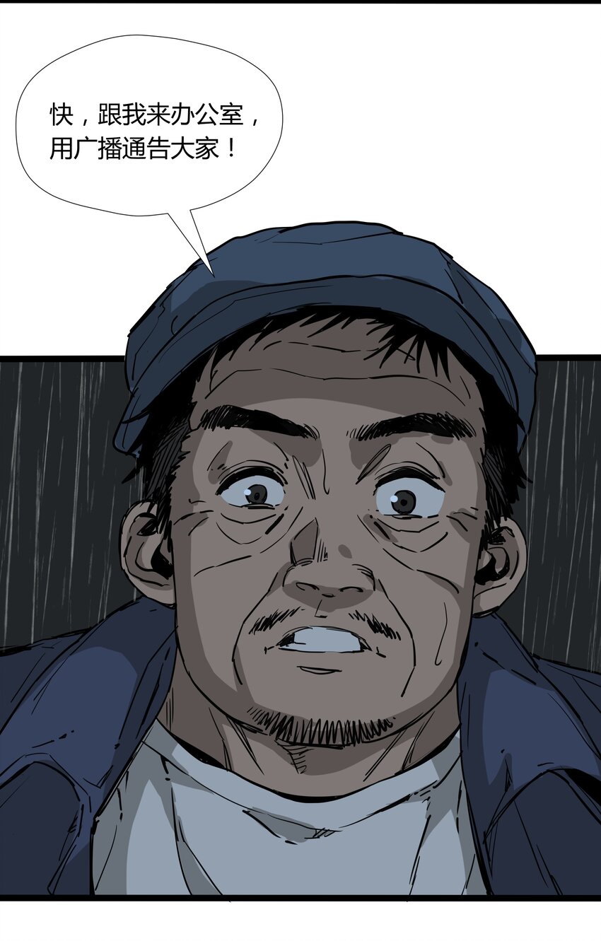 023 第二十三话-第23话