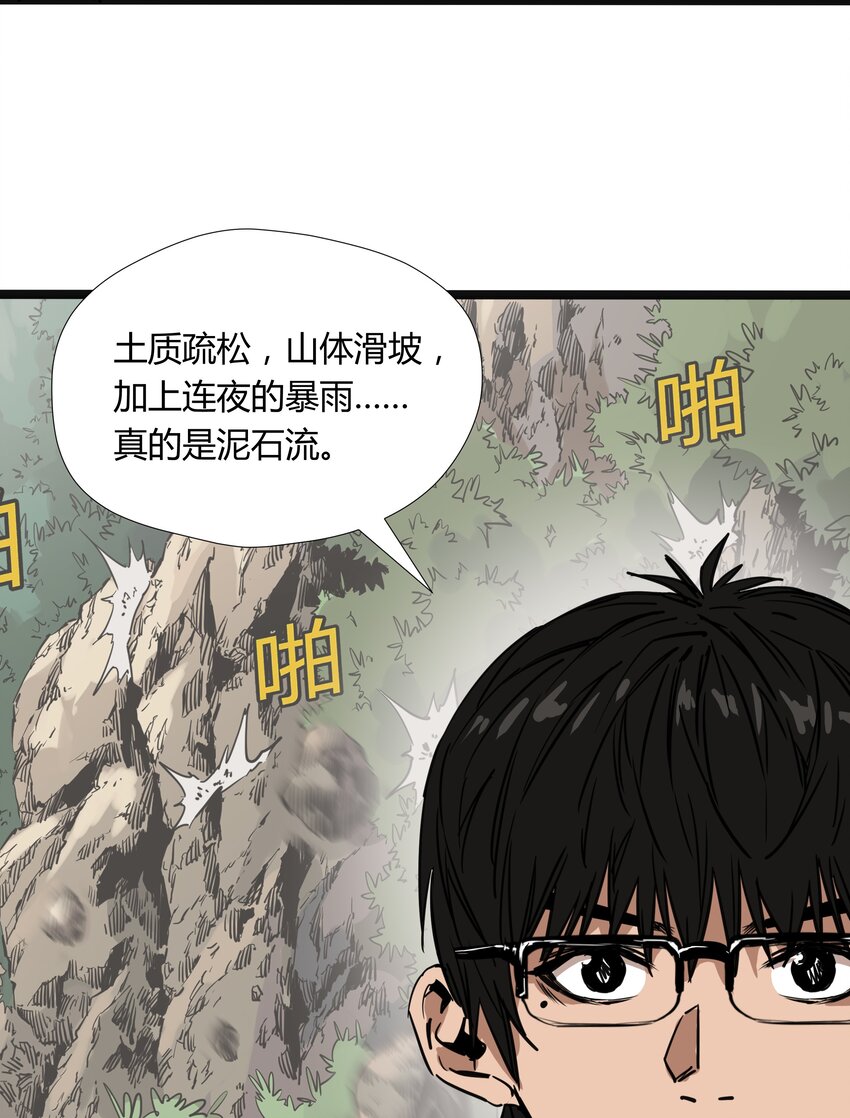 023 第二十三话-第23话