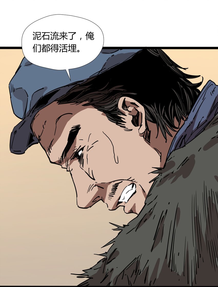 023 第二十三话-第23话