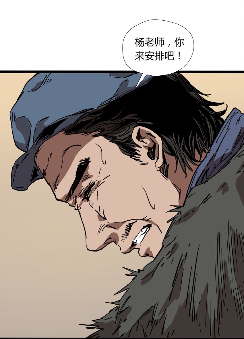 023 第二十三话-第23话