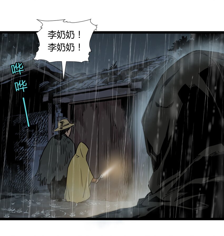 023 第二十三话-第23话