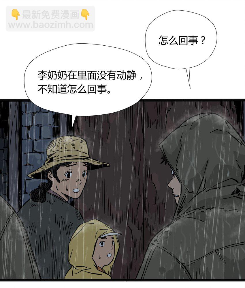 023 第二十三话-第23话