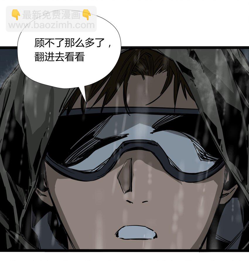 023 第二十三话-第23话