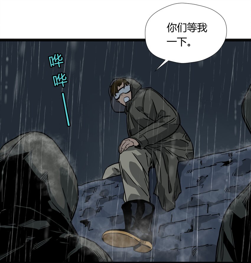 023 第二十三话-第23话