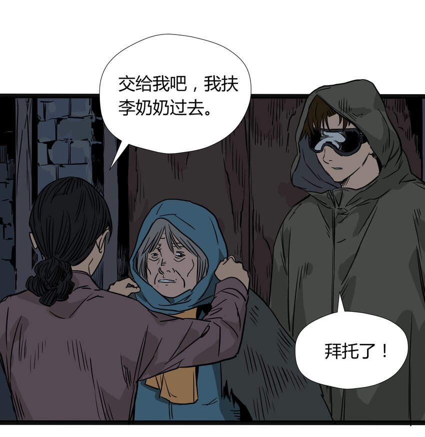 023 第二十三话-第23话