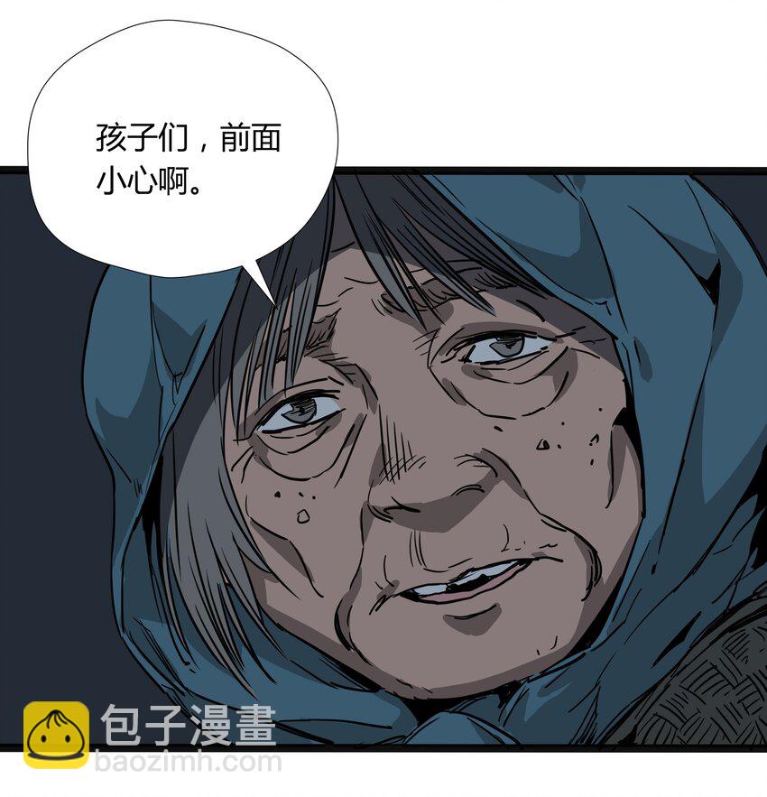 023 第二十三话-第23话