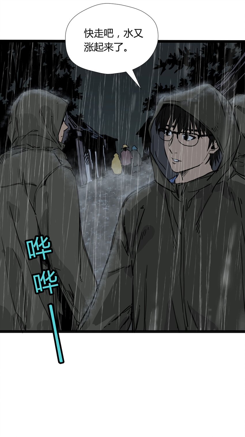 023 第二十三话-第23话