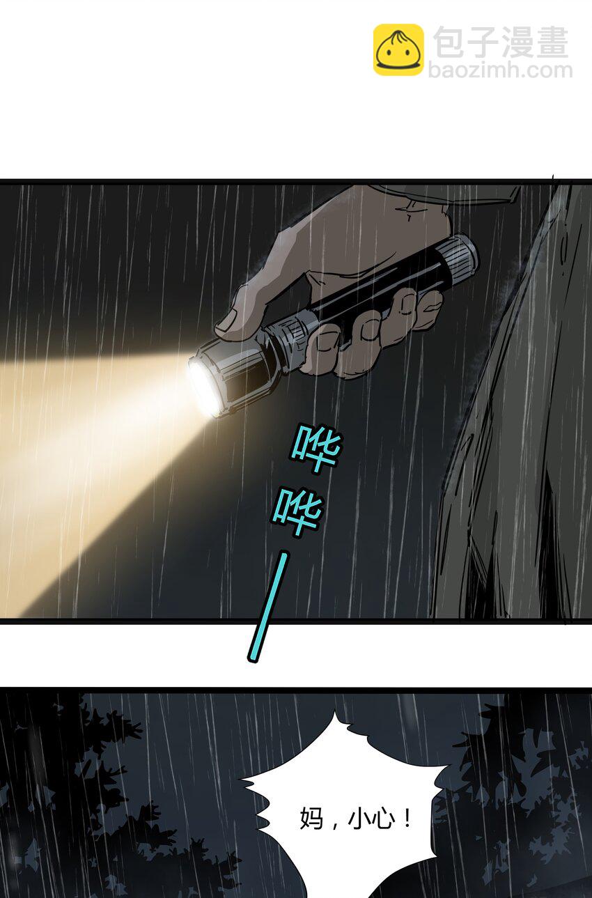 023 第二十三话-第23话