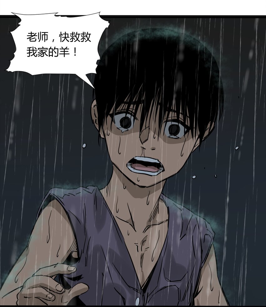 023 第二十三话-第23话