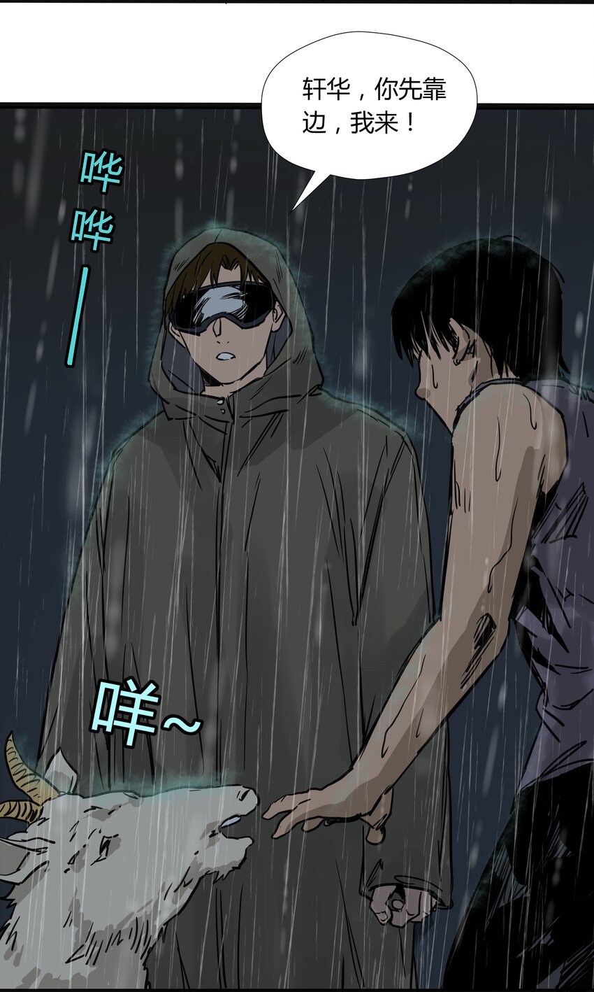 023 第二十三话-第23话