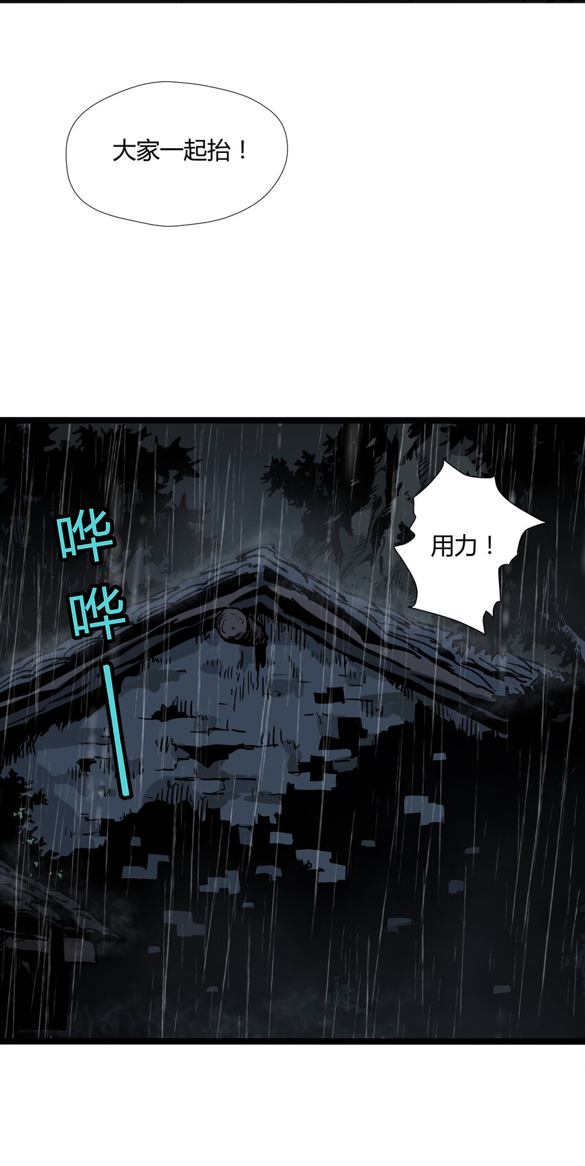 023 第二十三话-第23话