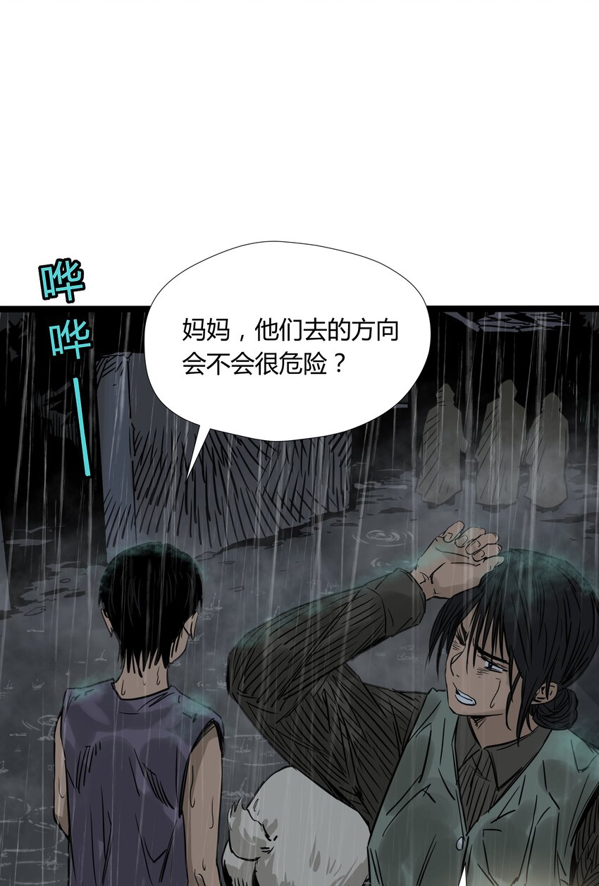 023 第二十三话-第23话