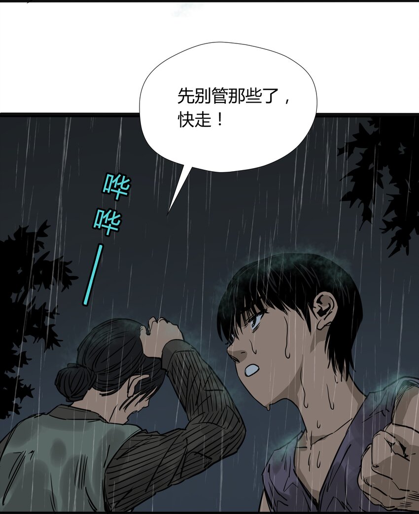 023 第二十三话-第23话