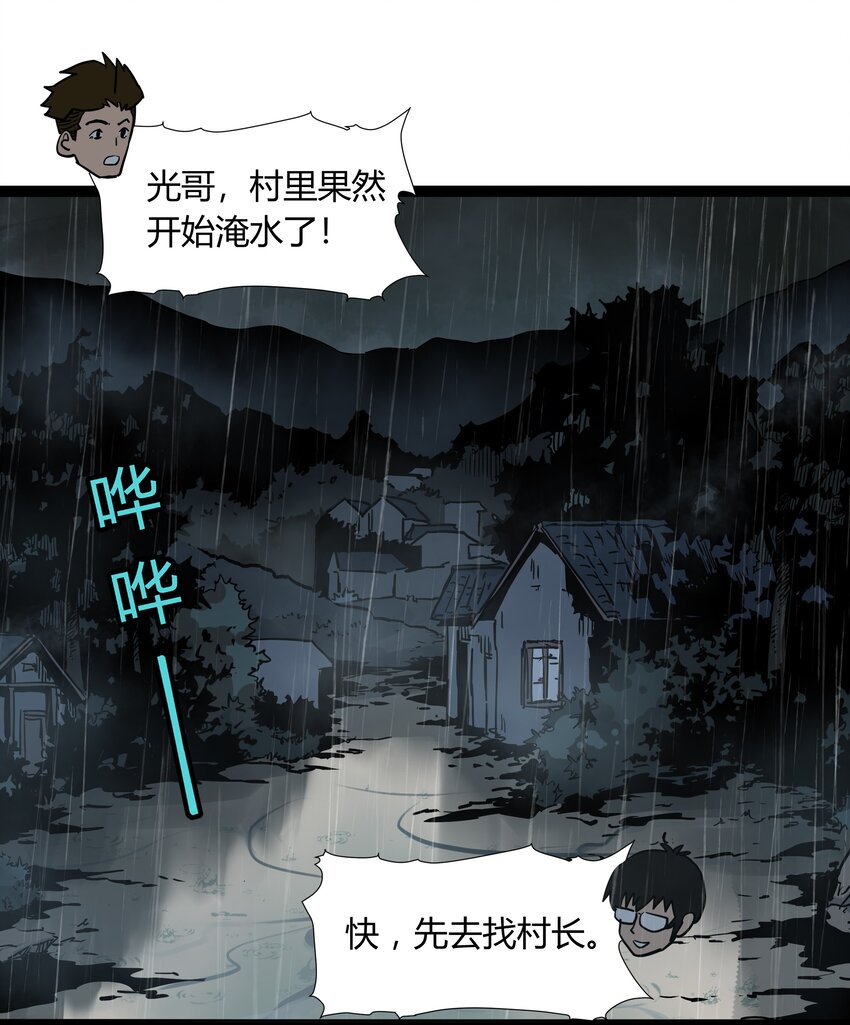 023 第二十三话-第23话