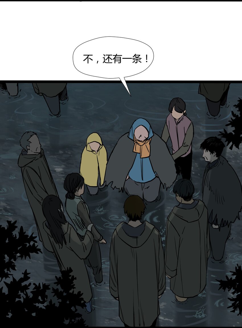 025 第二十五话-第25话