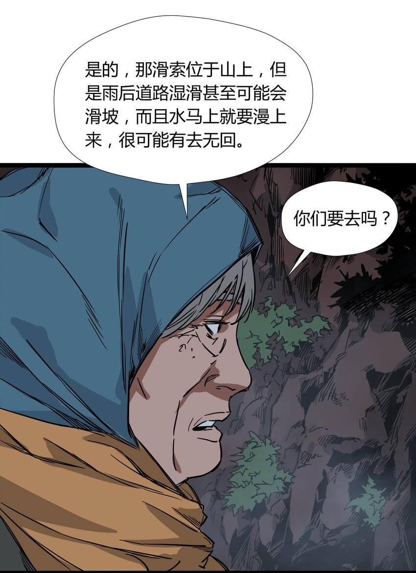 025 第二十五话-第25话