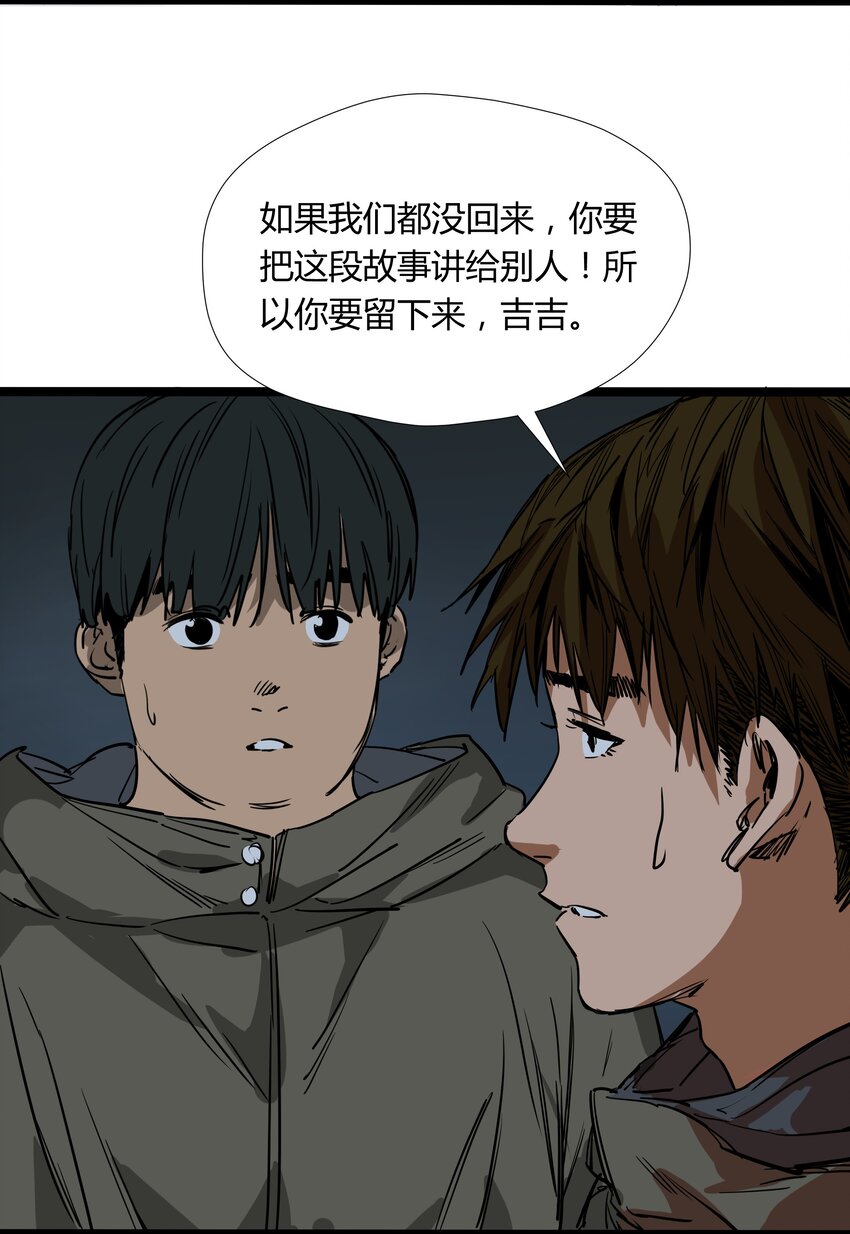 025 第二十五话-第25话