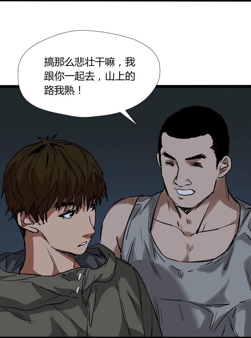 025 第二十五话-第25话