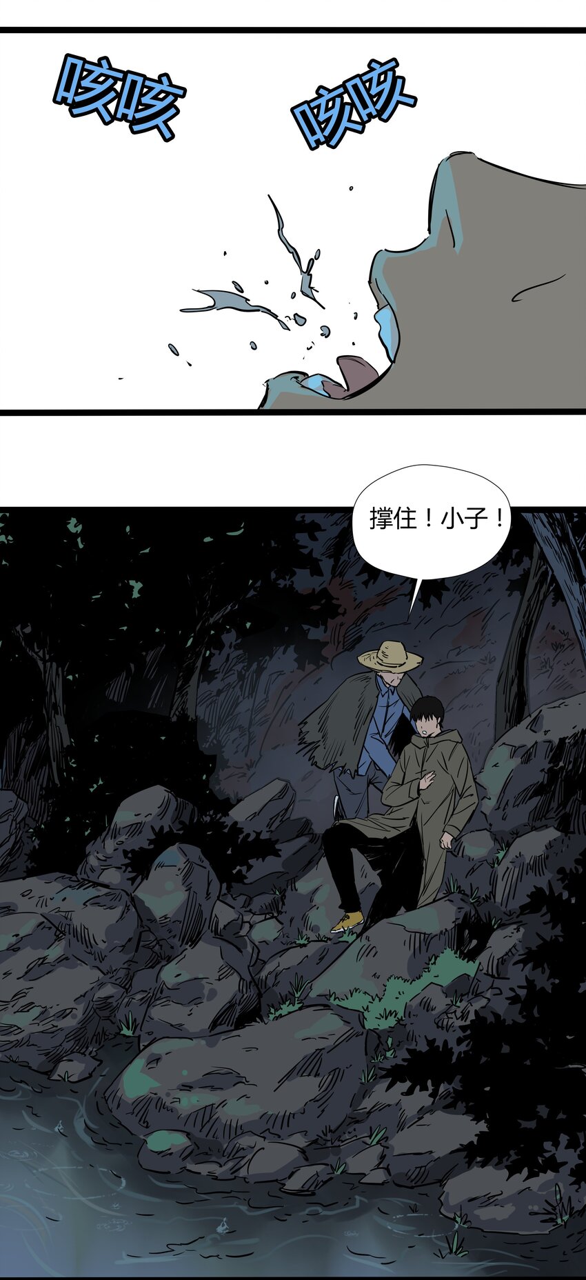 025 第二十五话-第25话