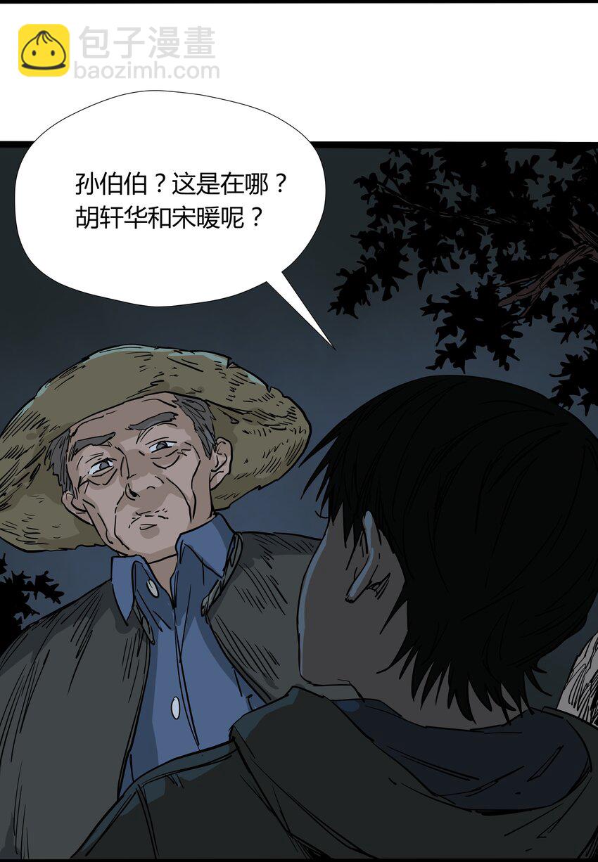 025 第二十五话-第25话