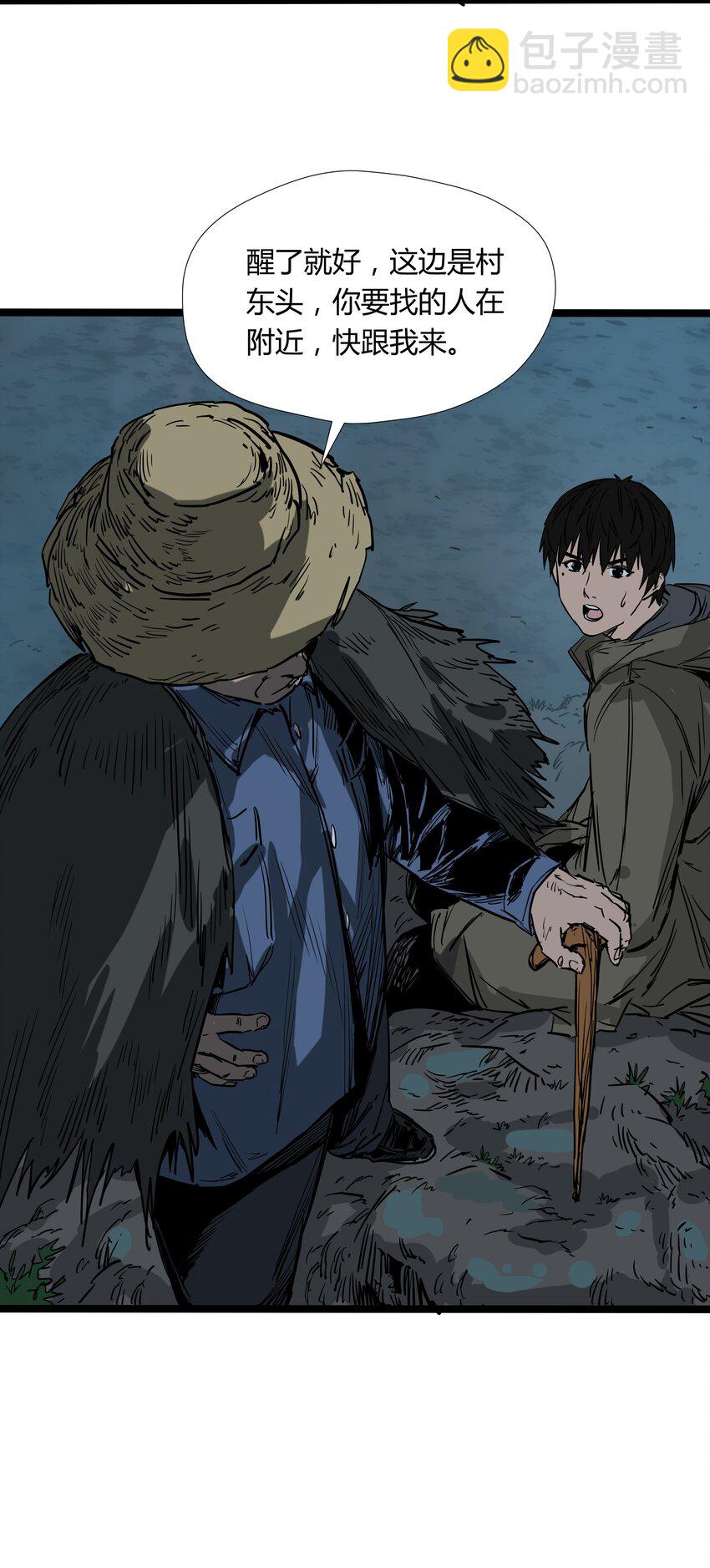 025 第二十五话-第25话