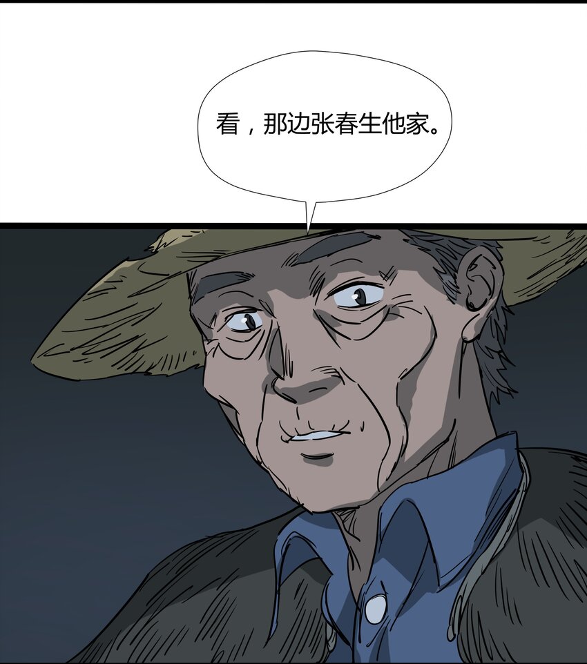 025 第二十五话-第25话