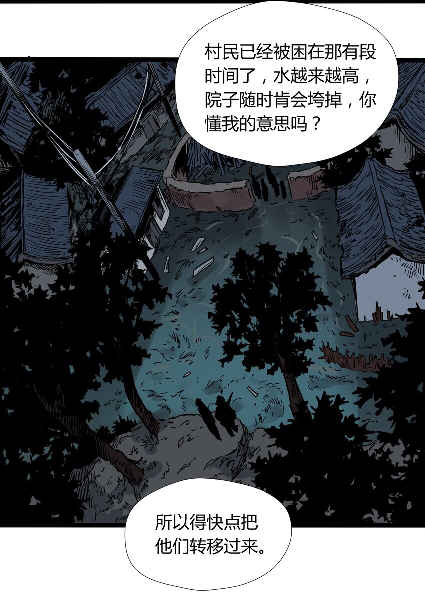 025 第二十五话-第25话