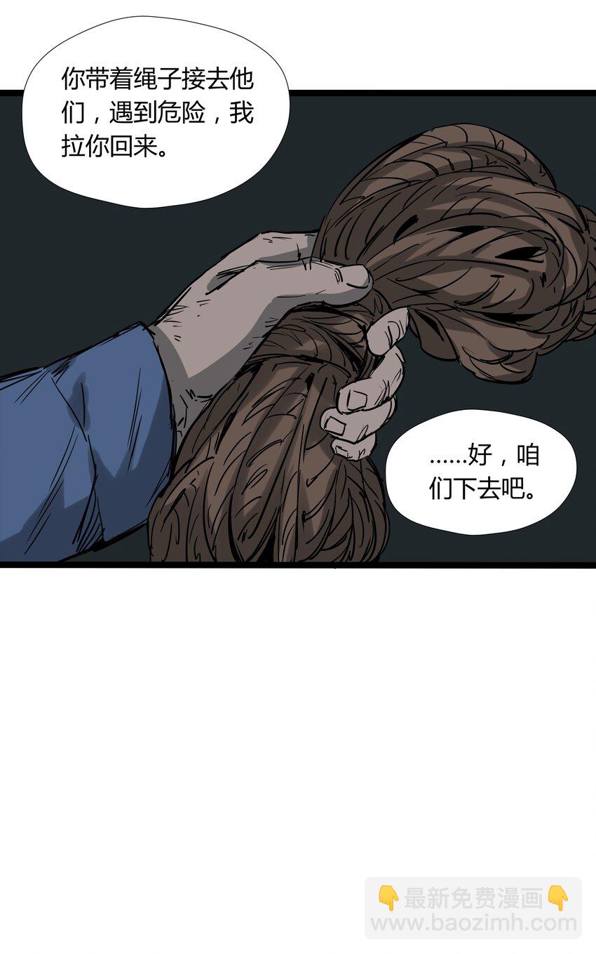 025 第二十五话-第25话