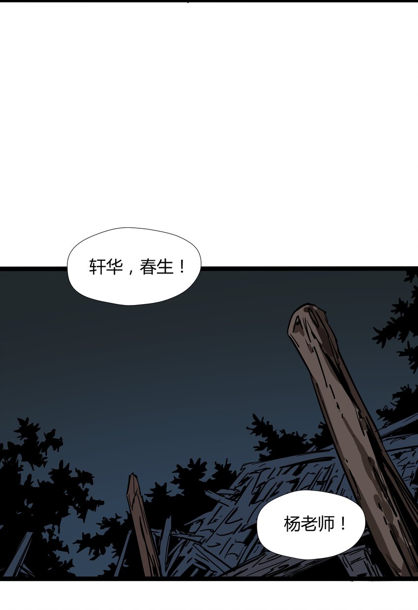 025 第二十五话-第25话