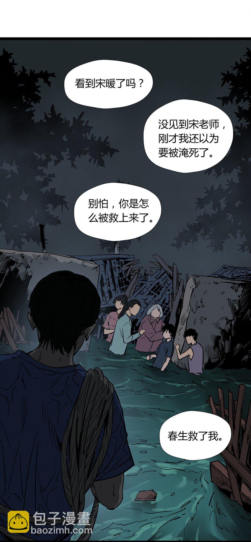 025 第二十五话-第25话