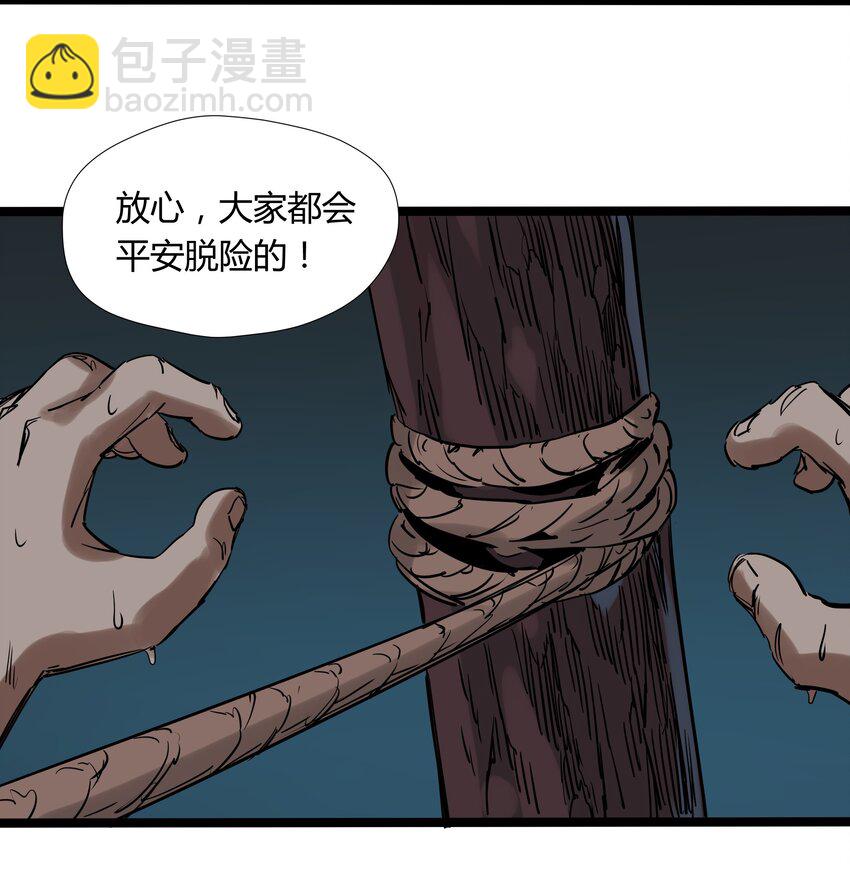 025 第二十五话-第25话