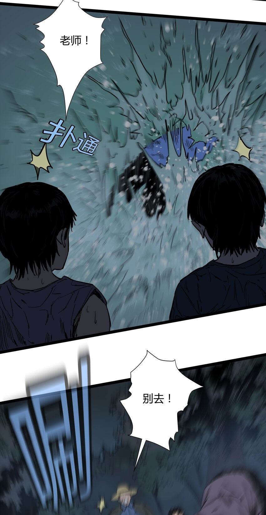 025 第二十五话-第25话