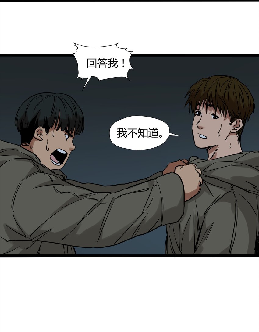 025 第二十五话-第25话