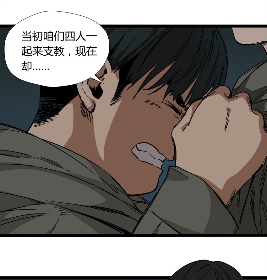 025 第二十五话-第25话