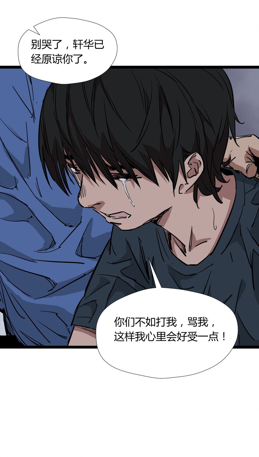 027 第二十七话-第27话