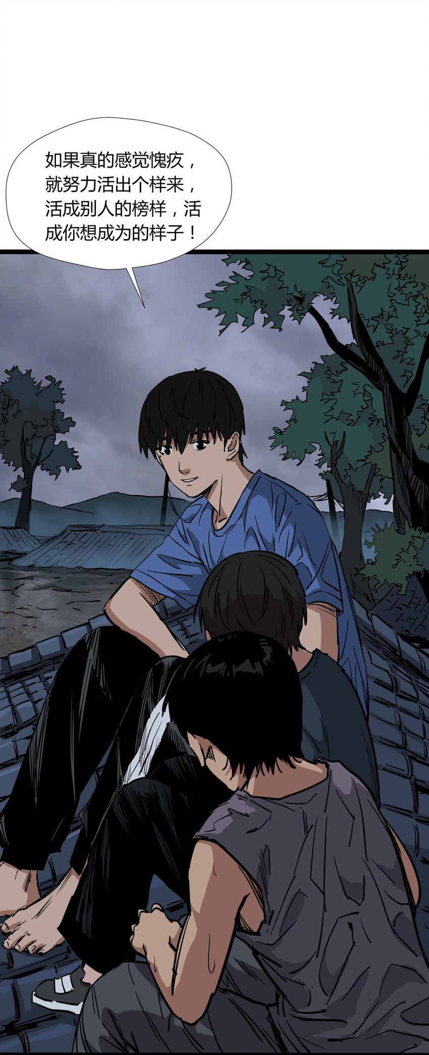 027 第二十七话-第27话