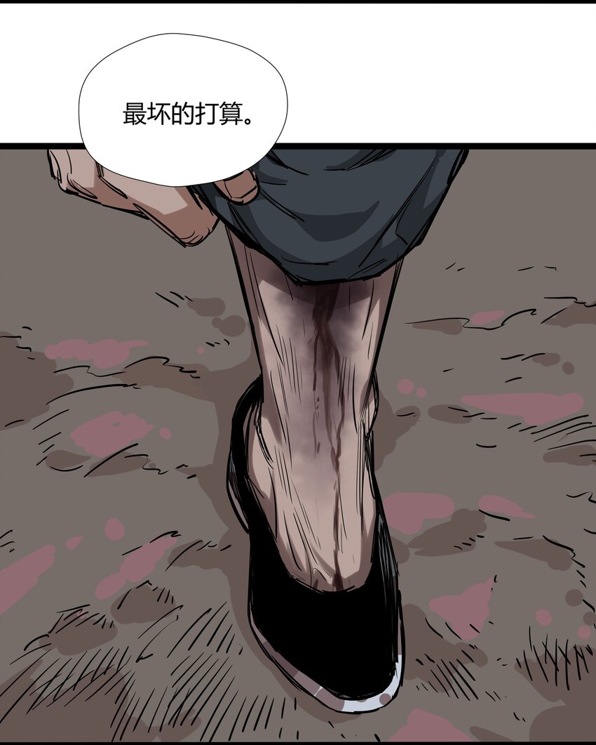 027 第二十七话-第27话