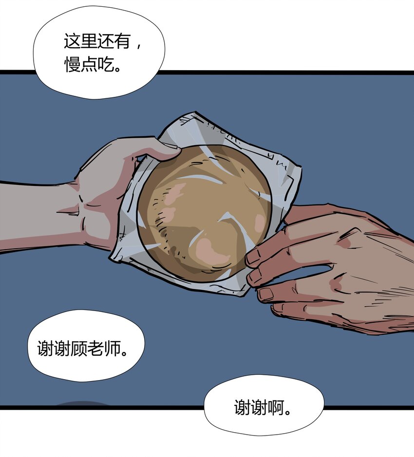 027 第二十七话-第27话