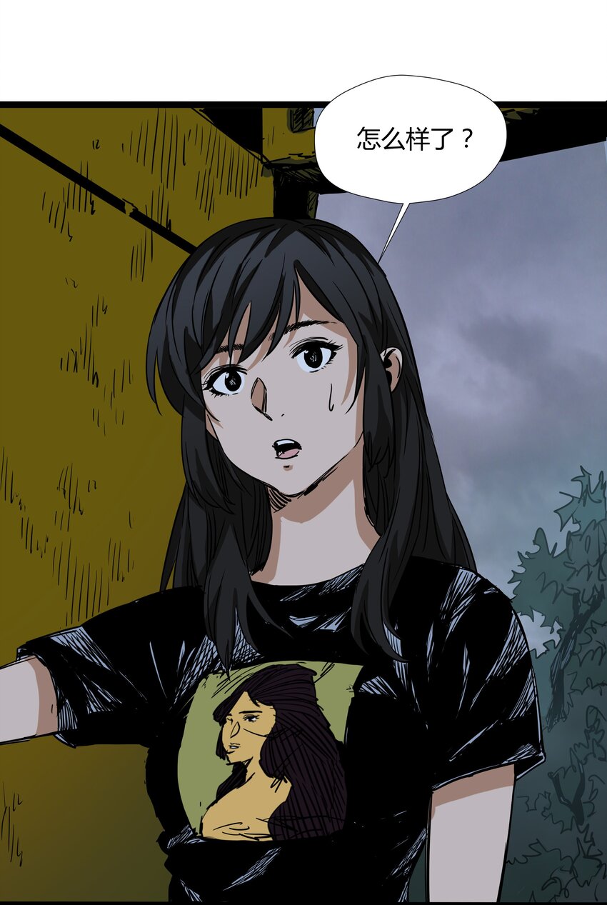 027 第二十七话-第27话